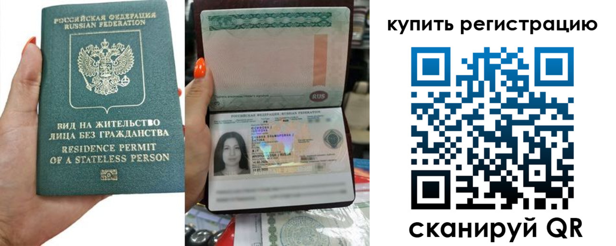 временная регистрация адрес в Набережных Челнах