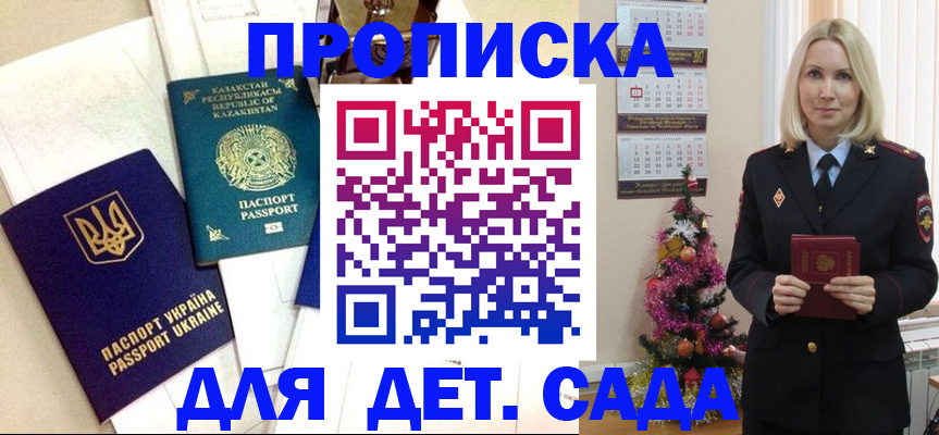 временная регистрация собственник в Набережных Челнах