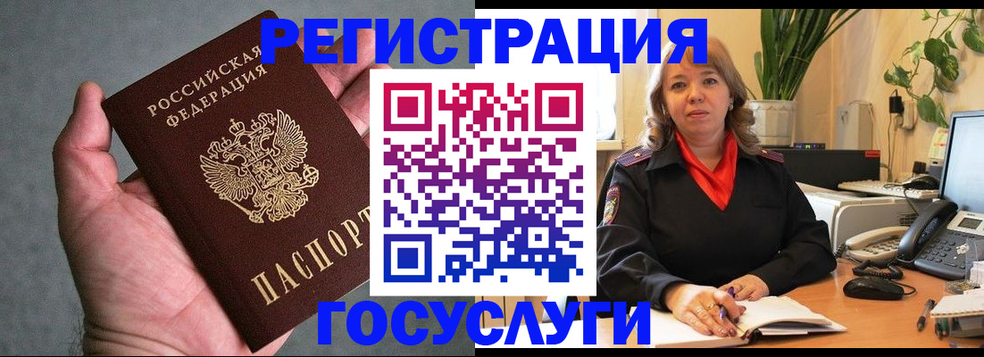 временная регистрация собственник в Набережных Челнах