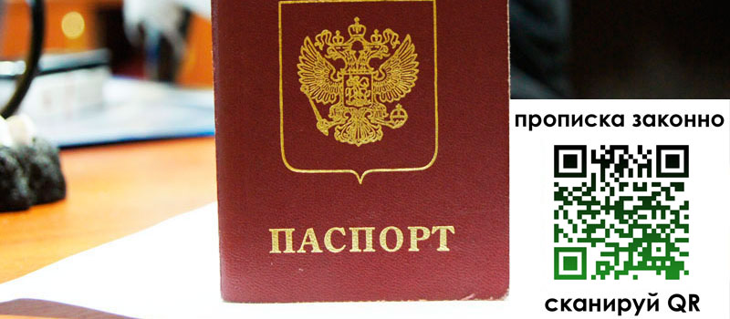 регистрация в Набережных Челнах регистрация в Набережных Челнах